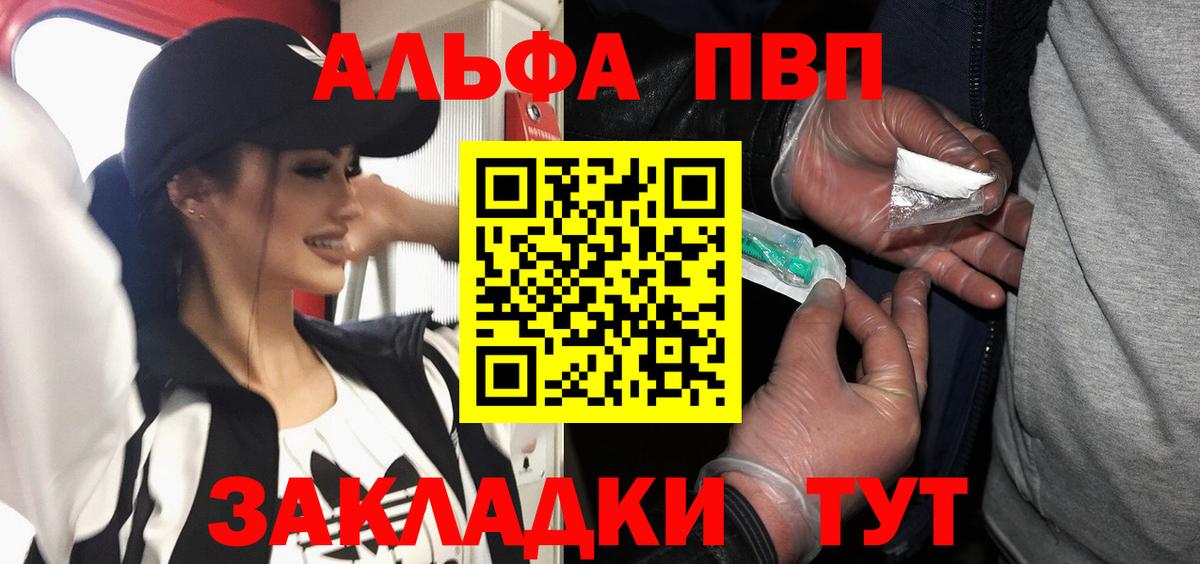 A PVP мука Волжск