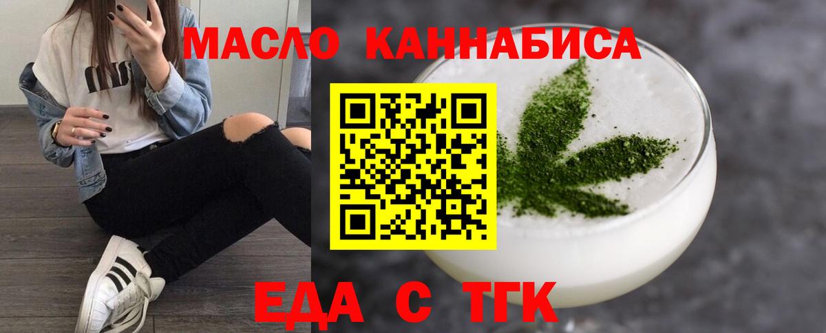 Canna-Cookies марихуана  Вход с VPN  Волжск 