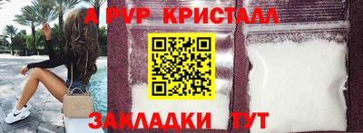 герыч Наро-Фоминск