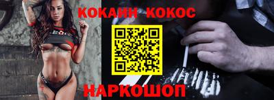 герыч Наро-Фоминск