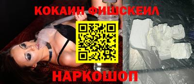 соль курить ск Нальчик