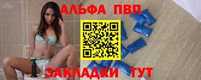 соль курить ск Нальчик