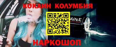 герыч Наро-Фоминск