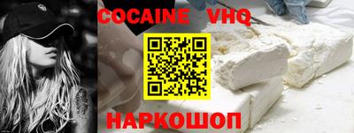 соль курить ск Нальчик