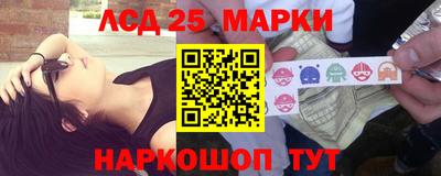 соль курить ск Нальчик