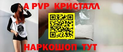 герыч Наро-Фоминск