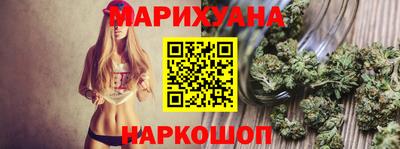 соль курить ск Нальчик