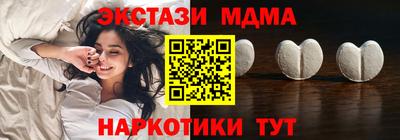 МДМА Можга