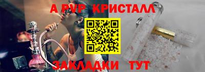 герыч Наро-Фоминск