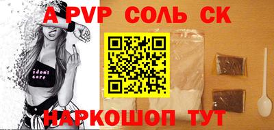 герыч Наро-Фоминск