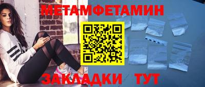 соль курить ск Нальчик