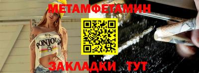соль курить ск Нальчик