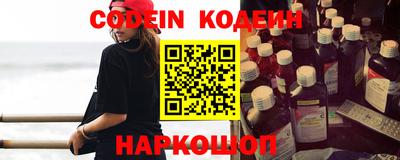 соль курить ск Нальчик