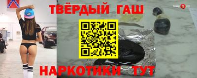 соль курить ск Нальчик