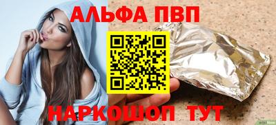 PSILOCYBIN Моздок