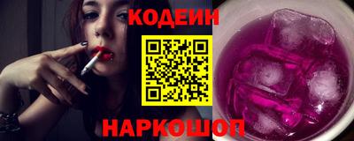 герыч Наро-Фоминск
