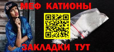 соль курить ск Нальчик