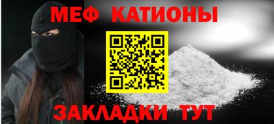 соль курить ск Нальчик