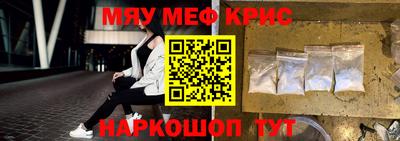 соль курить ск Нальчик