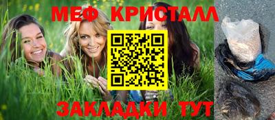 герыч Наро-Фоминск