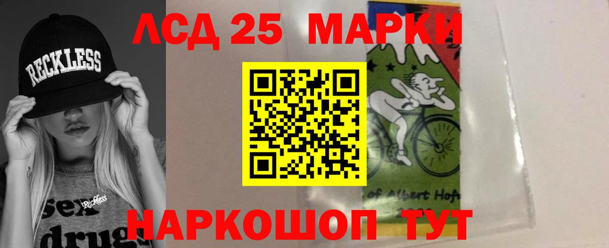 LSD-25 экстази ecstasy  Лсд 25 экстази  Вход с VPN  OMG   Лсд 25 экстази ecstasy  Волжск 