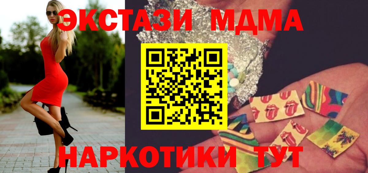 MDMA VHQ Волжск