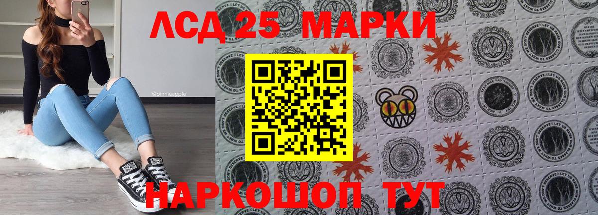 Наркотические марки 1,8мг  Вход с VPN  Волжск 