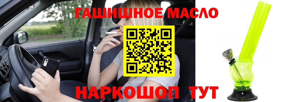 ТГК концентрат Волжск