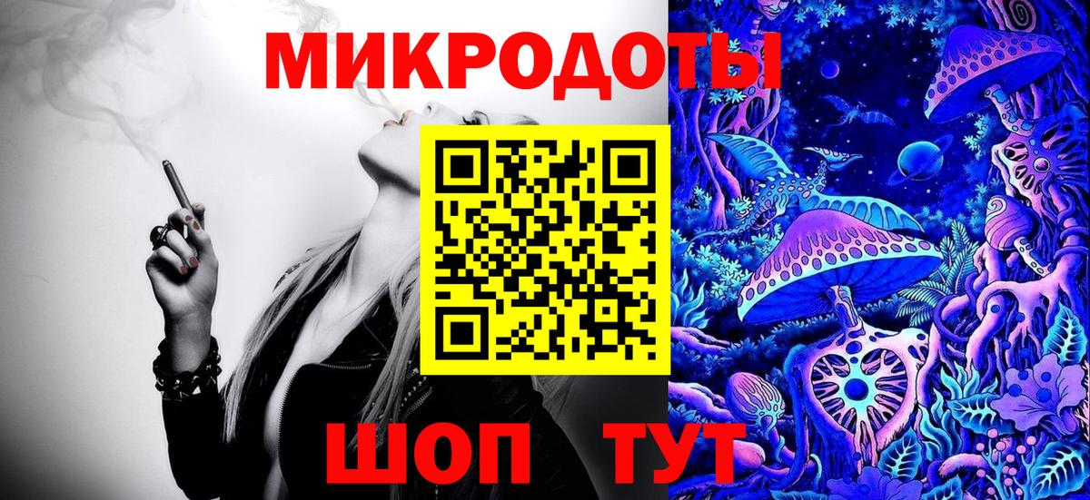 Волжск  Псилоцибиновые грибы Psilocybine cubensis  Вход с VPN 