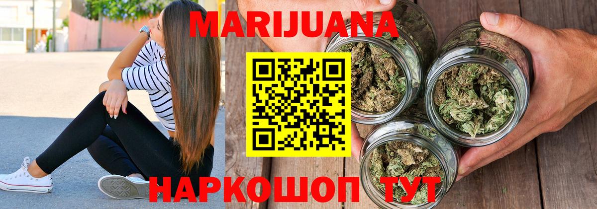 МАРИХУАНА MAZAR  Канабис Amnesia  Волжск  Марихуана планчик  Вход с VPN  Канабис OG Kush 